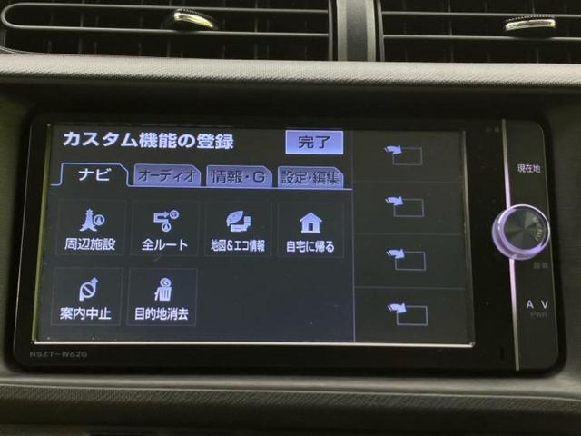 アクア S 保証書/純正 SDナビ/パーキングアシスト バックガイド/Bluetooth接続/ETC/EBD付ABS/横滑り防止装置/アイドリングストップ/バックモニター/フルセグTV/DVD/禁煙車 DVD再生(9枚目)