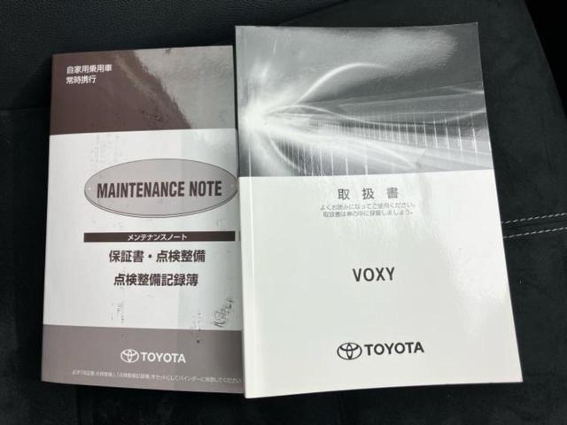 ヴォクシー ZS GRスポーツ 新品タイヤ/保証書/社外 10インチ SDナビ/フリップダウンモニター 社外 10.2インチ/トヨタセーフティセンス/両側電動スライドドア/車線逸脱防止支援システム/ヘッドランプ LED バックカメラ(33枚目)