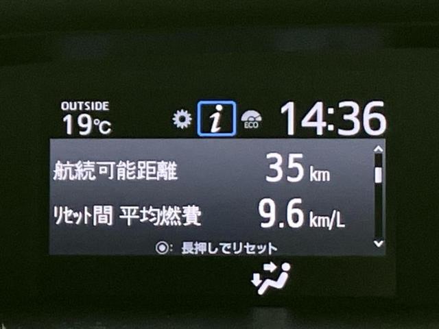 ヴォクシー ZS GRスポーツ 新品タイヤ/保証書/社外 10インチ SDナビ/フリップダウンモニター 社外 10.2インチ/トヨタセーフティセンス/両側電動スライドドア/車線逸脱防止支援システム/ヘッドランプ LED バックカメラ(36枚目)