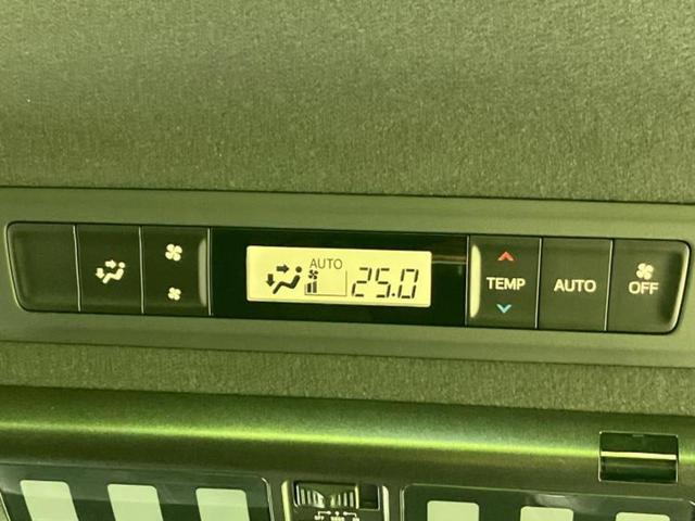 ヴォクシー ZS GRスポーツ 新品タイヤ/保証書/社外 10インチ SDナビ/フリップダウンモニター 社外 10.2インチ/トヨタセーフティセンス/両側電動スライドドア/車線逸脱防止支援システム/ヘッドランプ LED バックカメラ(38枚目)