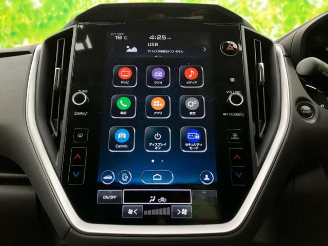 クロストレック ツーリング 保証書/ディスプレイオーディオ/衝突安全装置/シートヒーター 前席/全方位モニター/車線逸脱防止支援システム/パーキングアシスト バックガイド/ドライブレコーダー 前後 衝突被害軽減システム 禁煙車(9枚目)