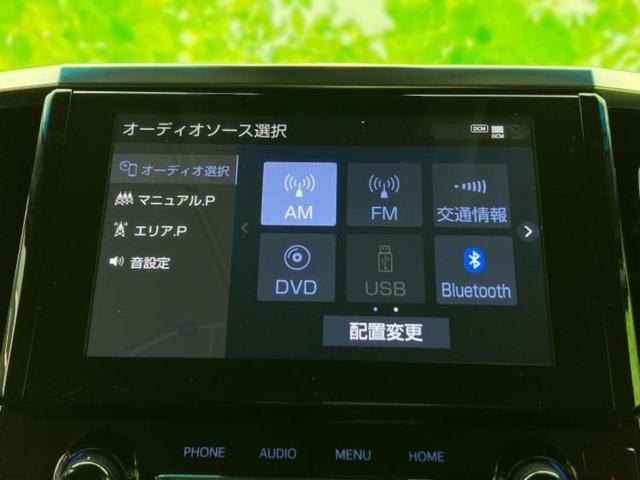 アルファード S Cパッケージ 新品タイヤ/モデリスタエアロ/ディスプレイオーディオ/フリップダウンモニター 純正 12.1インチ/両側電動スライドドア/シートヒーター 前席/車線逸脱防止支援システム/シート フルレザー 革シート(11枚目)