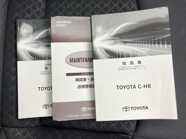 C-HR S 保証書/ディスプレイオーディオ+ナビ9インチ/衝突安全装置/車線逸脱防止支援システム/ドライブレコーダー 前後/ヘッドランプ LED/Bluetooth接続/ETC2.0/EBD付ABS バックカメラ(32枚目)