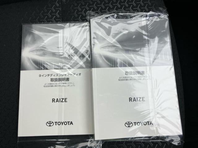 ライズ ハイブリッドZ 保証書/ディスプレイオーディオ9インチ/衝突安全装置/シートヒーター/車線逸脱防止支援システム/ヘッドランプ LED/EBD付ABS/横滑り防止装置/アイドリングストップ 衝突被害軽減システム TV(29枚目)