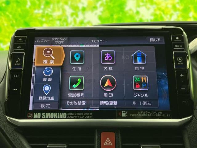 エスクァイア Giプレミアムパッケージブラックテーラード 新品タイヤ/モデリスタエアロ/保証書/社外 11インチ SDナビ/フリップダウンモニター 社外 10.1インチ/トヨタセーフティセンス/両側電動スライドドア/シートヒーター 前席 衝突被害軽減システム(9枚目)