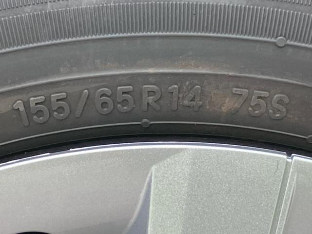 タント Xリミテッド 保証書/ディスプレイオーディオ9インチ/スマートアシスト(トヨタ・ダイハツ)/両側電動スライドドア/パノラマモニター/車線逸脱防止支援システム/パーキングアシスト バックガイド 衝突被害軽減システム(47枚目)