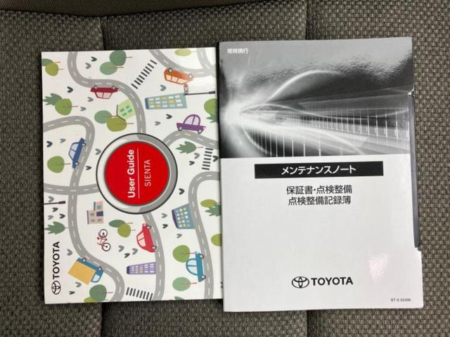 シエンタ ハイブリッドＧ　保証書／ディスプレイオーディオ＋ナビ１０．５インチ／トヨタセーフティセンス／両側電動スライドドア／シートヒーター　前席／パノラミックビューモニター／車線逸脱防止支援システム　衝突被害軽減システム（33枚目）