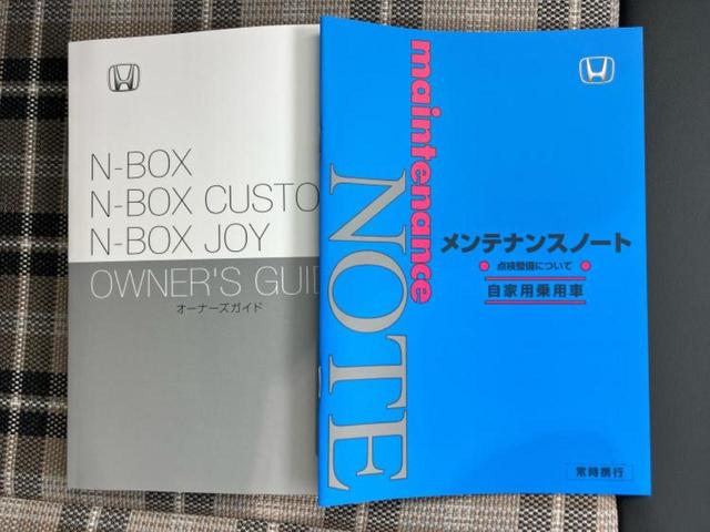 N-BOXジョイ ターボ2トーン 保証書/ディスプレイオーディオ8インチ/両側電動スライドドア/シートヒーター 前席/車線逸脱防止支援システム/シート ハーフレザー/ヘッドランプ LED/Bluetooth接続/ETC バックカメラ(29枚目)