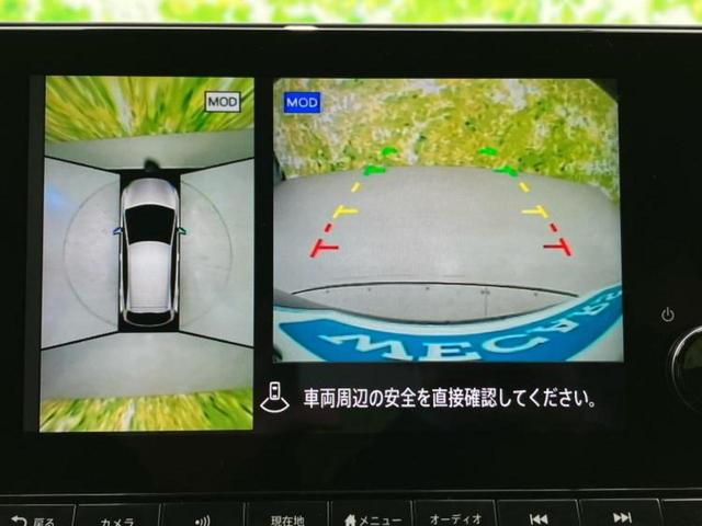 ノート X 保証書/純正 SDナビ/インテリジェントルームミラー/衝突安全装置/アラウンドビューモニター/車線逸脱防止支援システム/パーキングアシスト バックガイド/ドライブレコーダー 社外 衝突被害軽減システム(13枚目)