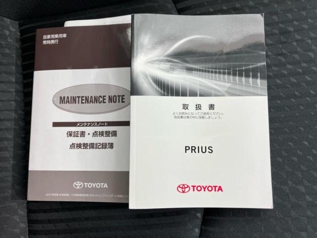 プリウス Ｓセーフティプラス　新品タイヤ／保証書／純正　ＳＤナビ／トヨタセーフティセンス／車線逸脱防止支援システム／パーキングアシスト　バックガイド／パーキングアシスト　自動操舵／ドライブレコーダー　純正　衝突被害軽減システム（33枚目）