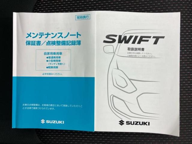 スイフトスポーツ スポーツ　新品タイヤ／保証書／純正　８インチ　ＳＤナビ／衝突安全装置／シートヒーター　運転席／全方位モニター／車線逸脱防止支援システム／ドライブレコーダー　前後／Ｂｌｕｅｔｏｏｔｈ接続／ＥＴＣ／ＥＢＤ付ＡＢＳ（32枚目）