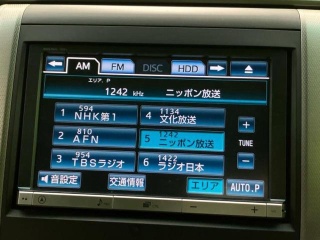 ヴェルファイア ２．４Ｚ　純正　８インチ　ＳＤナビ／両側電動スライドドア／パーキングアシスト　バックガイド／ヘッドランプ　ＨＩＤ／Ｂｌｕｅｔｏｏｔｈ接続／ＥＴＣ／ＥＢＤ付ＡＢＳ／横滑り防止装置／バックモニター　バックカメラ（10枚目）