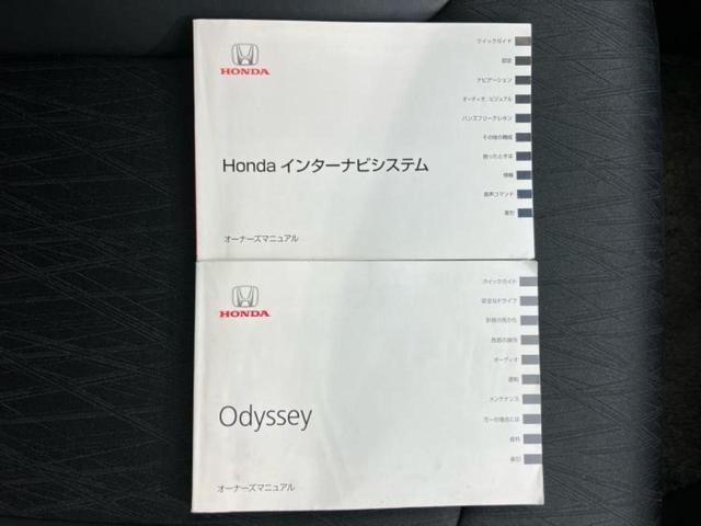 オデッセイ アブソルート・ＥＸ　新品タイヤ／保証書／純正　ＳＤナビ／両側電動スライドドア／マルチビューカメラシステム／シート　ハーフレザー／パーキングアシスト　バックガイド／ヘッドランプ　ＬＥＤ／Ｂｌｕｅｔｏｏｔｈ接続　電動シート（36枚目）