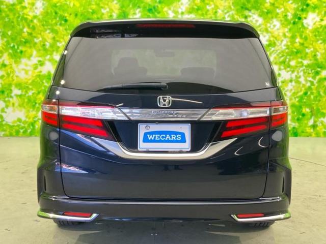 オデッセイ アブソルート・ＥＸ　新品タイヤ／保証書／純正　ＳＤナビ／両側電動スライドドア／マルチビューカメラシステム／シート　ハーフレザー／パーキングアシスト　バックガイド／ヘッドランプ　ＬＥＤ／Ｂｌｕｅｔｏｏｔｈ接続　電動シート（45枚目）