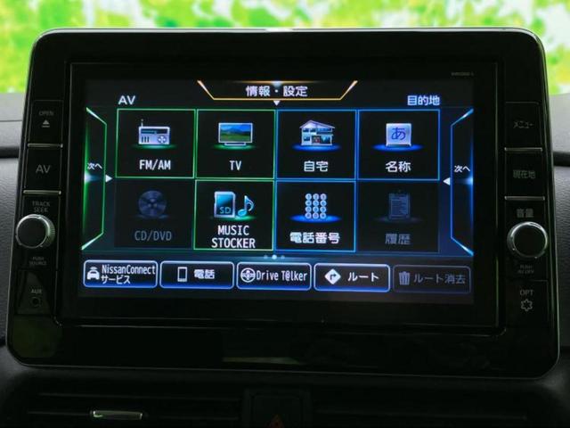 ルークス ハイウェイスターＧターボプロパイロットＥｄ　新品タイヤ／保証書／純正　９インチ　ＳＤナビ／エマージェンシーブレーキ／両側電動スライドドア／アラウンドビューモニター／車線逸脱防止支援システム／プロパイロット／ドライブレコーダー　純正　ターボ（9枚目）