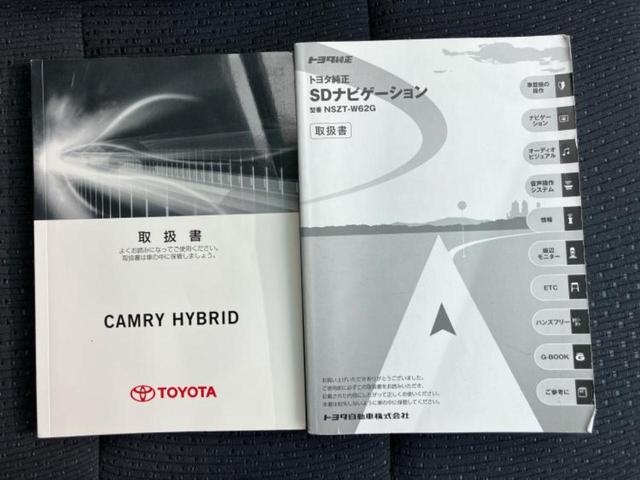 カムリ ハイブリッドＧパッケージ　純正　ＳＤナビ／ヘッドランプ　ＨＩＤ／Ｂｌｕｅｔｏｏｔｈ接続／ＥＴＣ／ＥＢＤ付ＡＢＳ／横滑り防止装置／アイドリングストップ／クルーズコントロール／バックモニター／フルセグＴＶ／ＤＶＤ　バックカメラ（31枚目）