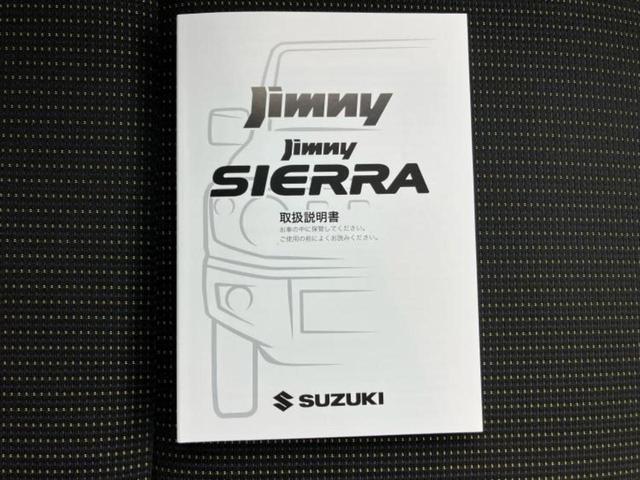 ジムニーシエラ 4WD JC 保証書/ディスプレイオーディオ/セーフティサポート(スズキ)/シートヒーター/車線逸脱防止支援システム/ドライブレコーダー 前後/ヘッドランプ LED/Bluetooth接続/ETC ワンオーナー(29枚目)