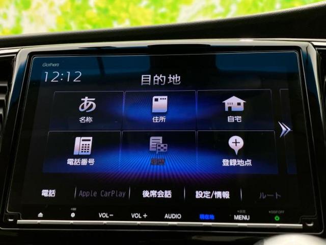 オデッセイ アブソルート・EXホンダセンシング 新品タイヤ/保証書/純正 9インチ SDナビ/ホンダセンシング/両側電動スライドドア/シートヒーター 前席/マルチビューカメラシステム/車線逸脱防止支援システム/シート ハーフレザー バックカメラ(9枚目)