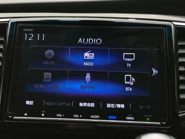 オデッセイ アブソルート・EXホンダセンシング 新品タイヤ/保証書/純正 9インチ SDナビ/ホンダセンシング/両側電動スライドドア/シートヒーター 前席/マルチビューカメラシステム/車線逸脱防止支援システム/シート ハーフレザー バックカメラ(11枚目)