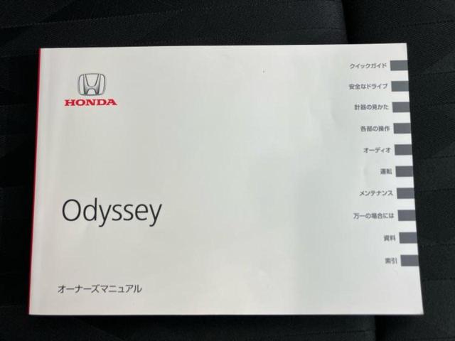 オデッセイ アブソルート・EXホンダセンシング 新品タイヤ/保証書/純正 9インチ SDナビ/ホンダセンシング/両側電動スライドドア/シートヒーター 前席/マルチビューカメラシステム/車線逸脱防止支援システム/シート ハーフレザー バックカメラ(38枚目)