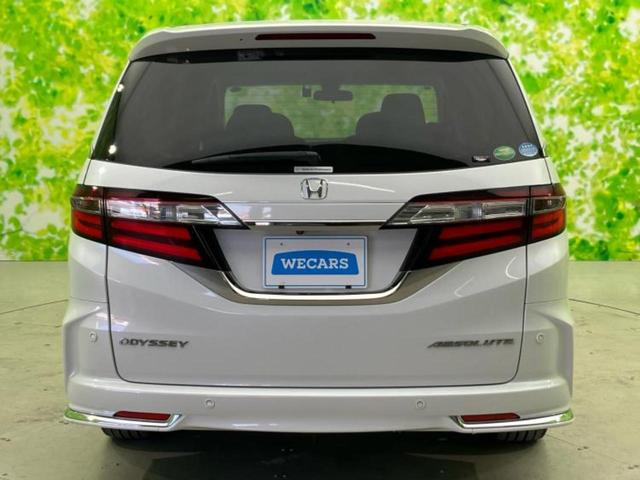 オデッセイ アブソルート・EXホンダセンシング 新品タイヤ/保証書/純正 9インチ SDナビ/ホンダセンシング/両側電動スライドドア/シートヒーター 前席/マルチビューカメラシステム/車線逸脱防止支援システム/シート ハーフレザー バックカメラ(50枚目)