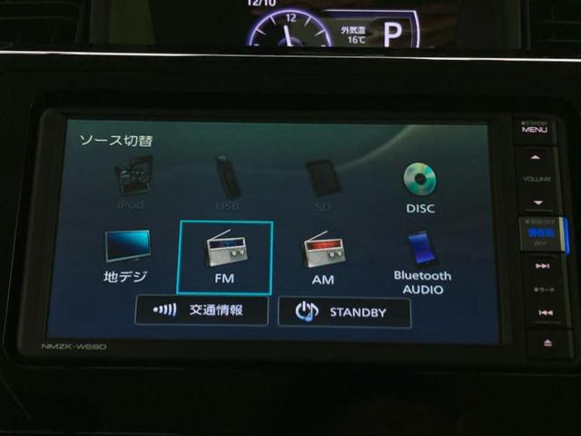 トール カスタムGリミテッドSA3 新品タイヤ/保証書/純正 SDナビ/スマートアシスト(トヨタ・ダイハツ)/両側電動スライドドア/シートヒーター/パノラマモニター/車線逸脱防止支援システム/ヘッドランプ LED 衝突被害軽減システム(11枚目)