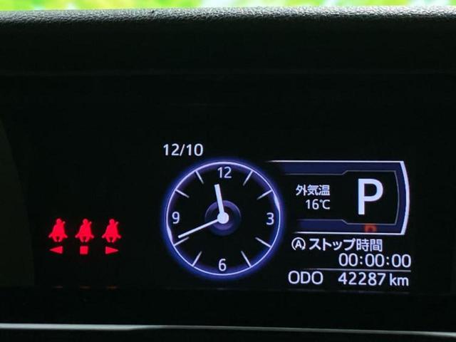 トール カスタムGリミテッドSA3 新品タイヤ/保証書/純正 SDナビ/スマートアシスト(トヨタ・ダイハツ)/両側電動スライドドア/シートヒーター/パノラマモニター/車線逸脱防止支援システム/ヘッドランプ LED 衝突被害軽減システム(37枚目)