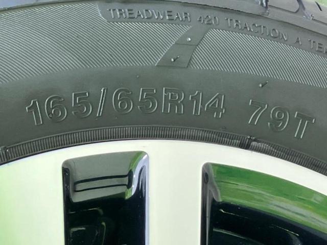 トール カスタムGリミテッドSA3 新品タイヤ/保証書/純正 SDナビ/スマートアシスト(トヨタ・ダイハツ)/両側電動スライドドア/シートヒーター/パノラマモニター/車線逸脱防止支援システム/ヘッドランプ LED 衝突被害軽減システム(47枚目)