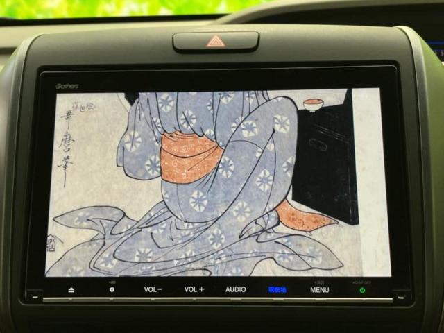 フリード Ｇホンダセンシング　保証書／純正　９インチ　ＳＤナビ／ホンダセンシング／両側電動スライドドア／シートヒーター　前席／車線逸脱防止支援システム／ドライブレコーダー　純正／ヘッドランプ　ＬＥＤ／Ｂｌｕｅｔｏｏｔｈ接続　ＥＴＣ（12枚目）