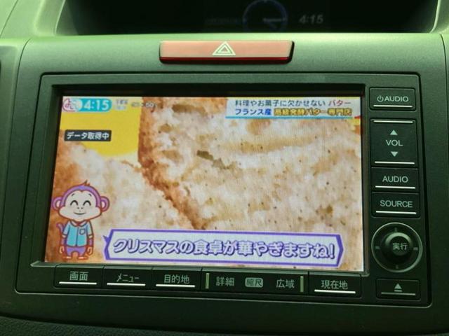 ＣＲ－Ｖ ４ＷＤ２４Ｇ　保証書／純正　ＨＤＤナビ／ヘッドランプ　ＨＩＤ／ＥＴＣ／ＥＢＤ付ＡＢＳ／横滑り防止装置／クルーズコントロール／バックモニター／ワンセグＴＶ／ＤＶＤ／禁煙車／エアバッグ　運転席／エアバッグ　助手席（12枚目）