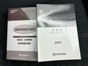 ZS GRスポーツ 新品タイヤ/保証書/社外 10インチ SDナビ/フリップダウンモニター 社外 10.2インチ/トヨタセーフティセンス/両側電動スライドドア/車線逸脱防止支援システム/ヘッドランプ LED バックカメラ(33枚目)