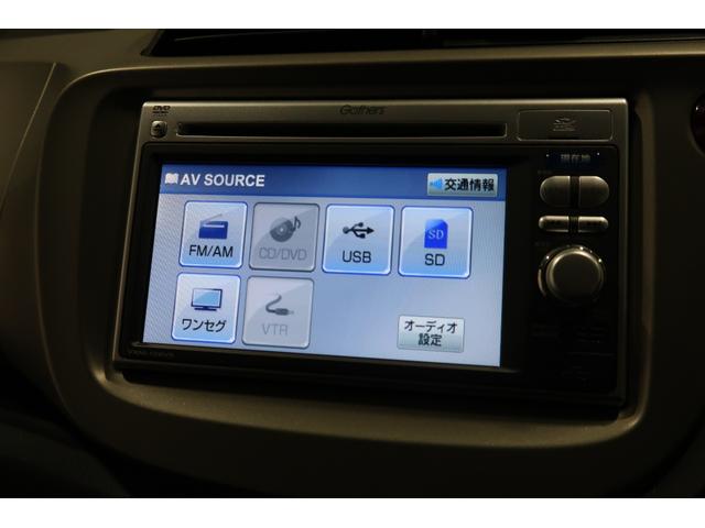 フィットハイブリッド XHセレクション ホンダ認定中古車1年保証付 クルーズコントロール ETC ナビゲーション CD アルミホイール ディスチャージライト スマートキー シートヒーター オートエアコン ハイブリッド バックモニター(8枚目)