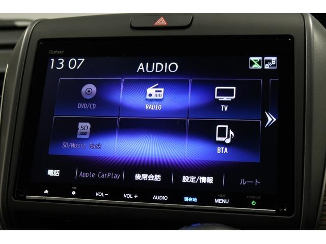 フリード+ クロスター・ホンダセンシング ホンダ認定中古車 1年保証 運転支援 衝突軽減ブレーキ ホンダセンシング 9インチナビ 安心プラス ETC アルミホイール 両側パワースライドドア LEDヘッドライト シートヒーター イモビ ACC(10枚目)