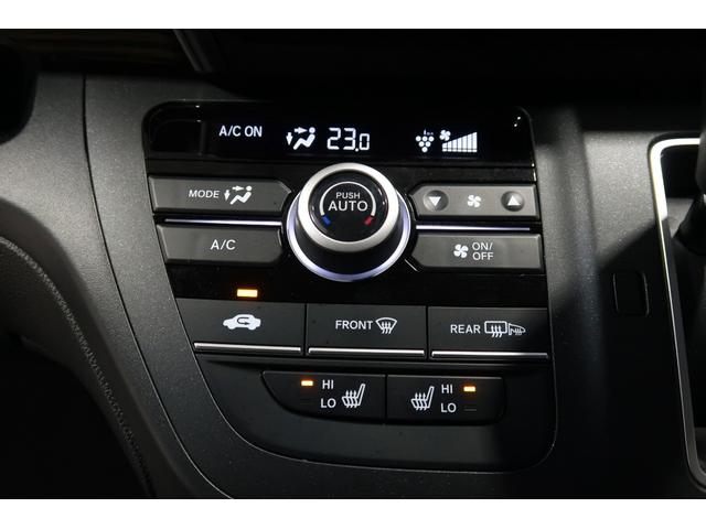 フリード+ クロスター・ホンダセンシング ホンダ認定中古車 1年保証 運転支援 衝突軽減ブレーキ ホンダセンシング 9インチナビ 安心プラス ETC アルミホイール 両側パワースライドドア LEDヘッドライト シートヒーター イモビ ACC(14枚目)