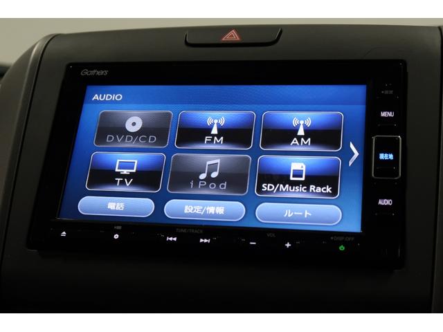 フリードハイブリッド ハイブリッド・クロスター ホンダ認定中古車2年保証付 運転支援 衝突軽減ブレーキ ホンダセンシング ナビゲーション フルセグTV ETC アルミホイール LEDヘッドライト シートヒーター キャプテンシート ワンオーナー車(10枚目)