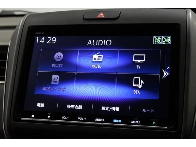 フリードハイブリッド ハイブリッド・Ｇホンダセンシング　ホンダ認定中古車１年保証付　　運転支援　衝突軽減ブレーキ　ホンダセンシング　アダプティブクルーズコントロール　９インチナビゲーション　アルミホイール　両側パワースライドドア　ＬＥＤヘッドライト　ＡＢＳ（12枚目）