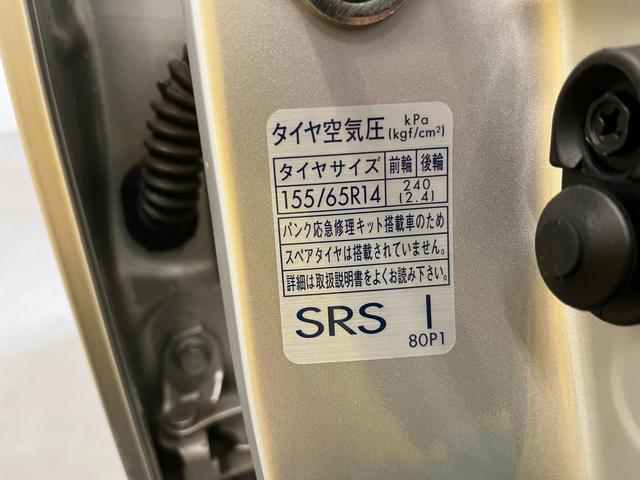 アルト ＨＹＢＲＩＤ　Ｓ　衝突被害軽減ブレーキ　キーレス（32枚目）