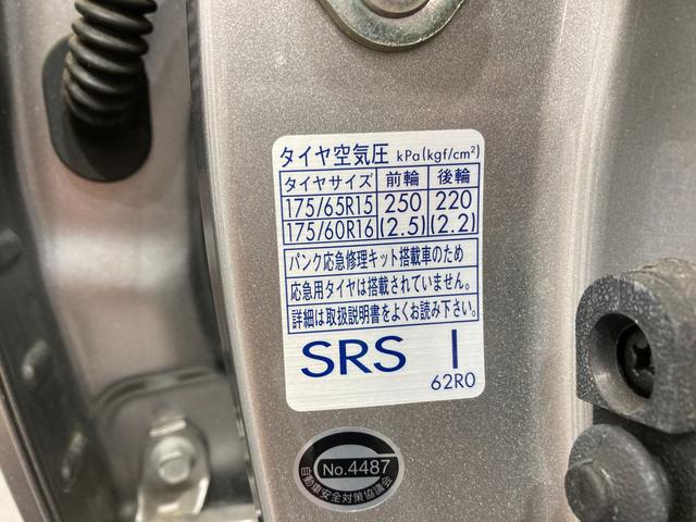 イグニス ＨＹＢＲＩＤ　ＭＧ（34枚目）