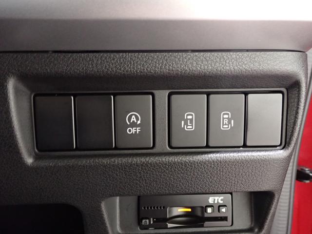 スペーシアギア ＨＹＢＲＩＤ　ＸＺ（18枚目）