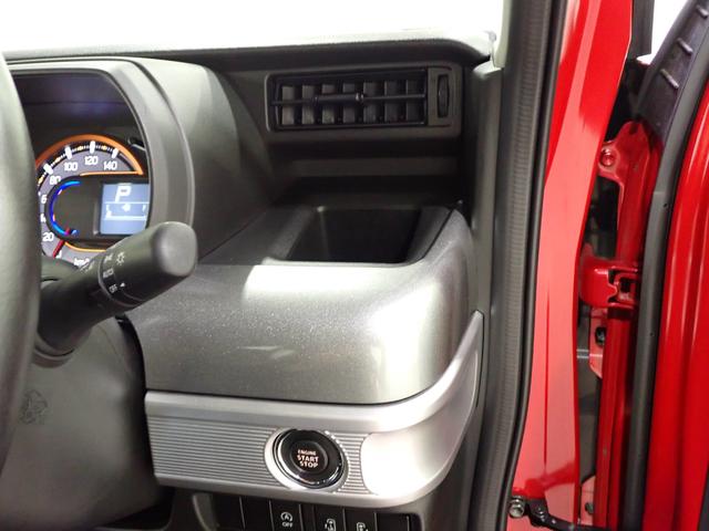 スペーシアギア ＨＹＢＲＩＤ　ＸＺ（35枚目）