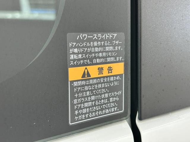 ソリオバンディット ！先行初売！　バンディット　ＨＹＢＲＩＤ　ＭＶ　２型　全方位カメラ　ナビ　両側電動スライドドア　ＬＥＤ　純正ＡＷ　オートライト　Ｂｌｕｅｔｏｏｔｈ　プッシュスタート　シートヒーター　オートエアコン　禁煙車　スズキセーフティーサポート（31枚目）