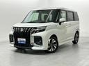 バンディット HYBRID MV 3型 全方位カメラ ナビ 大特選車! オートライト Bluetooth 両側電動スライド 純正ナビ プッシュスタート シートヒーター オートエアコン 禁煙車 未使用車 スズキセーフティーサポート 横滑り防止機能 全方位カメラ(61枚目)