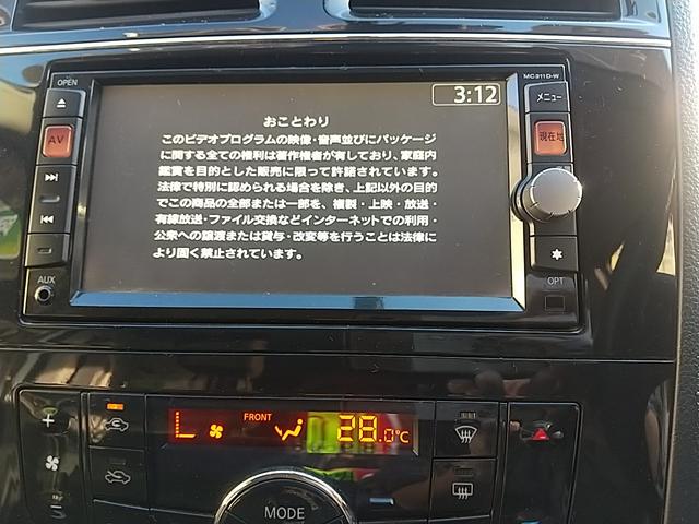 セレナ ２０Ｘ（10枚目）