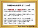 お買い上げいただいたお車は、ご納車前に定期点検を実施いたします。さまざまな基準で、クルマ本体や装備などHondaディーラー専門スタッフが点検・整備まで行うのでご安心下さい。
