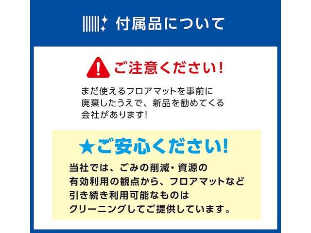 ハイブリッドＴ【滋賀仕入】【４ＷＤ】【４４，９７０ｋｍ】　衝突軽減／レーンアシスト／全方位カメラ対応純正ナビ／Ｂｌｕｅｔｏｏｔｈ／フルセグＴＶ／ＣＤ・ＤＶＤ再生／ドラレコ／ＥＴＣ／クルコン／６エアバック／シートヒータ／スマートキー／オートＬＥＤライト／保証書(46枚目)