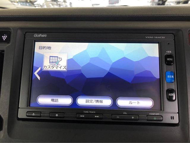 Ｇ　ＳＳコンフォートパッケージ【山梨仕入】【１２６８４ｋｍ】　【４ＷＤ】純正メモリナビ／Ｂｌｕｅｔｏｏｔｈ／ワンセグ／バックカメラ／オートライト付ＨＩＤ／アイドリングストップ／オートエアコン／横滑り防止／ミラー＆シートヒーター／スマートキー／夏アルミタイヤ(28枚目)