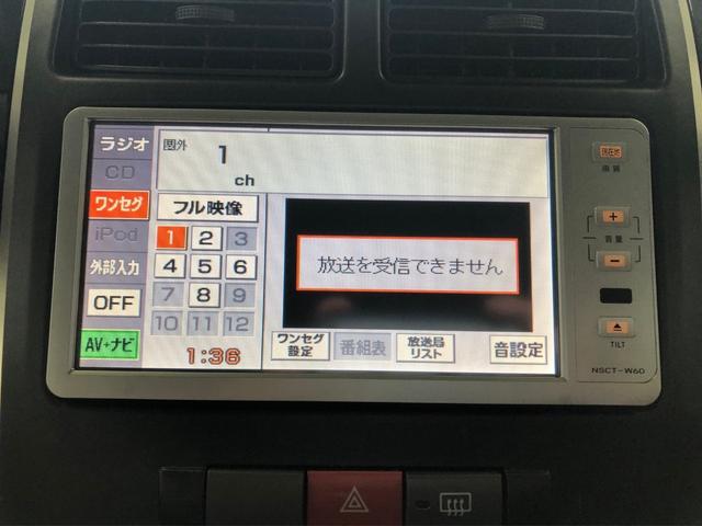 Ｘ　４ＷＤ　７２３８３ｋｍ　ナビ　ＣＤ　ワンセグ　ＤＶＤ再生可能　ＥＴＣ　キーレス　ダブルエアバック(25枚目)