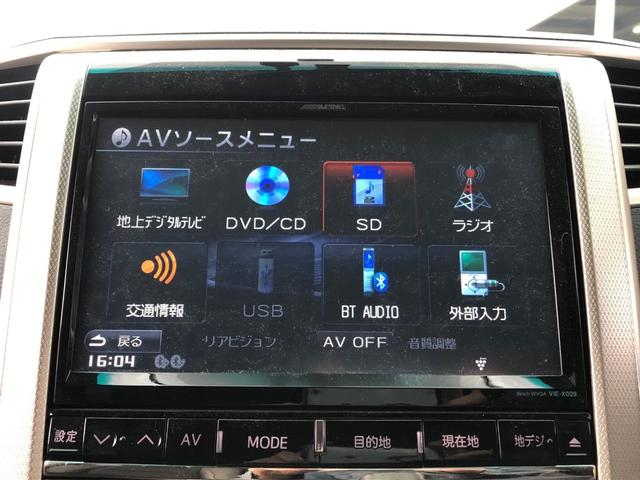 ３．５Ｚ　ゴールデンアイズ　４ＷＤ　社外９インチＳＤナビ　フルセグ／ＣＤ／ＤＶＤ／Ｂｌｕｅｔｏｏｔｈ　バックカメラ　１０．２インチフリップダウンモニター　ＥＴＣ　両側パワースライド　パワーバックドア　ＡＦＳ　コーナーセンサー(31枚目)