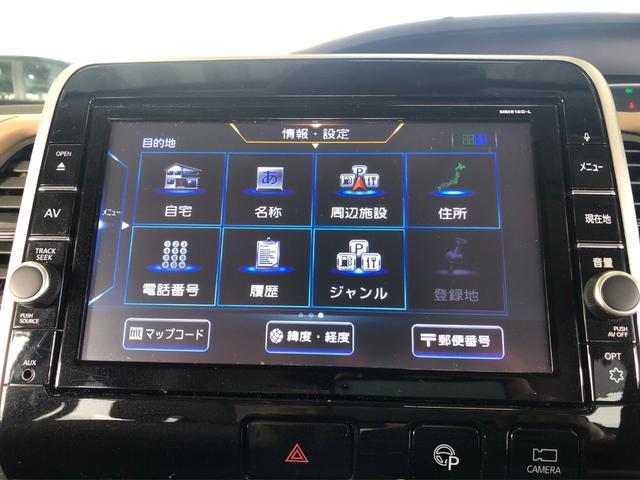 セレナ ハイウェイスター　Ｖセレクション　４ＷＤ　純正９インチナビ　フルセグ／ＣＤ／ＤＶＤ／ＢＤ／Ｂｌｕｅｔｏｏｔｈ　フリップダウン　ＥＴＣ　アラウンドビューモニター　両側パワースライド　プロパイロット　パークアシスト　レーダークルーズ（32枚目）