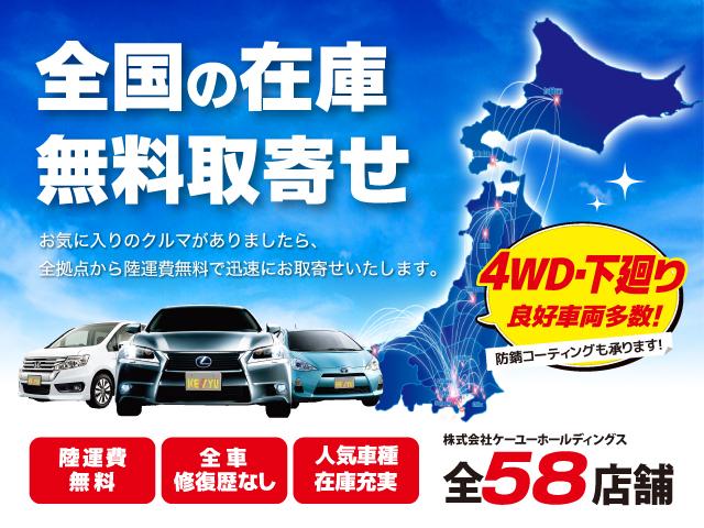 カスタムRS 4WD ターボ 衝突低減ブレーキ 全方位モニター 両側パワースライドドア レーダークルーズコントロール LEDヘッドライト スマートキー SDナビ Bluetooth DVD ETC(42枚目)